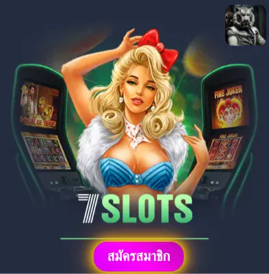 SLOT888 - มาเล่นสล็อตกับเรา แล้วรับเงินจริงไปเลย